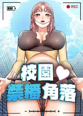 日漫《咒术回战》最新封面